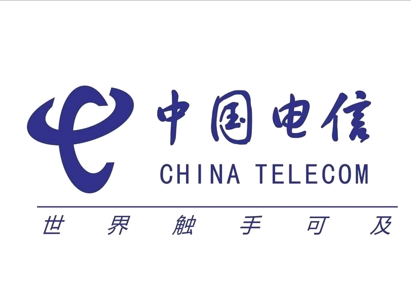 中国电信